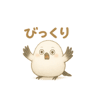 まるもふシマエナガ（個別スタンプ：22）