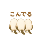 まるもふシマエナガ（個別スタンプ：23）
