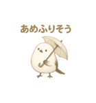 まるもふシマエナガ（個別スタンプ：28）