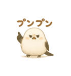 まるもふシマエナガ（個別スタンプ：30）
