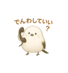 まるもふシマエナガ（個別スタンプ：31）