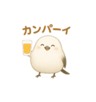 まるもふシマエナガ（個別スタンプ：32）
