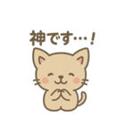 ゆるねこ感謝スタンプ（個別スタンプ：3）