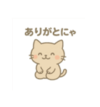 ゆるねこ感謝スタンプ（個別スタンプ：4）
