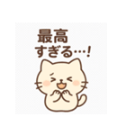 ゆるねこ感謝スタンプ（個別スタンプ：6）