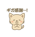 ゆるねこ感謝スタンプ（個別スタンプ：7）