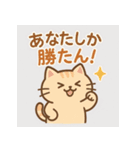 ゆるねこ感謝スタンプ（個別スタンプ：8）