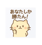 ゆるねこ感謝スタンプ（個別スタンプ：11）