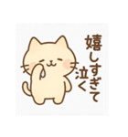 ゆるねこ感謝スタンプ（個別スタンプ：12）