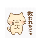 ゆるねこ感謝スタンプ（個別スタンプ：13）