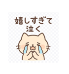ゆるねこ感謝スタンプ（個別スタンプ：14）
