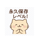 ゆるねこ感謝スタンプ（個別スタンプ：15）