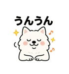 ハクの部屋／ずっと使えるいつもの会話（個別スタンプ：2）