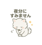 ハクの部屋／ずっと使えるいつもの会話（個別スタンプ：4）