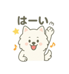 ハクの部屋／ずっと使えるいつもの会話（個別スタンプ：6）