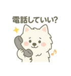 ハクの部屋／ずっと使えるいつもの会話（個別スタンプ：7）