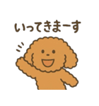 トイプードルななちゃんの毎日スタンプ（個別スタンプ：3）