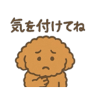 トイプードルななちゃんの毎日スタンプ（個別スタンプ：4）