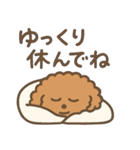 トイプードルななちゃんの毎日スタンプ（個別スタンプ：18）