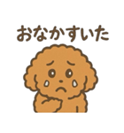 トイプードルななちゃんの毎日スタンプ（個別スタンプ：22）
