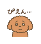 トイプードルななちゃんの毎日スタンプ（個別スタンプ：27）