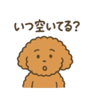 トイプードルななちゃんの毎日スタンプ（個別スタンプ：39）