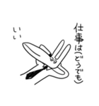 むちゃウサギスタンプ（お仕事編）（個別スタンプ：1）