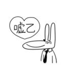むちゃウサギスタンプ（お仕事編）（個別スタンプ：2）