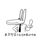 むちゃウサギスタンプ（お仕事編）（個別スタンプ：3）