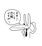 むちゃウサギスタンプ（お仕事編）（個別スタンプ：5）