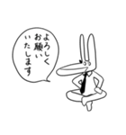 むちゃウサギスタンプ（お仕事編）（個別スタンプ：7）