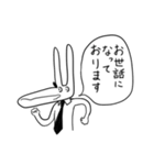 むちゃウサギスタンプ（お仕事編）（個別スタンプ：8）