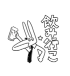 むちゃウサギスタンプ（お仕事編）（個別スタンプ：17）