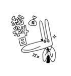 むちゃウサギスタンプ（お仕事編）（個別スタンプ：19）