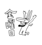 むちゃウサギスタンプ（お仕事編）（個別スタンプ：20）