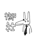 むちゃウサギスタンプ（お仕事編）（個別スタンプ：22）