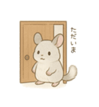 チンチラムーの大冒険1（個別スタンプ：6）