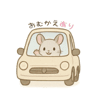 チンチラムーの大冒険1（個別スタンプ：7）