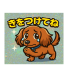 ブレイズのダックスフンド・スタンプ（個別スタンプ：1）