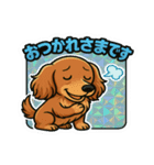 ブレイズのダックスフンド・スタンプ（個別スタンプ：4）