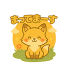 ゆるふわ動物スタンプ集（個別スタンプ：11）