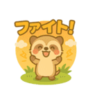 ゆるふわ動物スタンプ集（個別スタンプ：13）