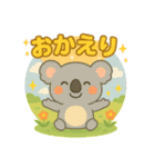 ゆるふわ動物スタンプ集（個別スタンプ：17）
