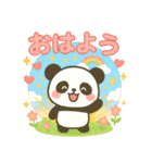 ゆるふわ動物スタンプ集（個別スタンプ：20）