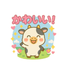 ゆるふわ動物スタンプ集（個別スタンプ：24）