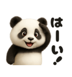 パンダしか勝たん！（個別スタンプ：2）