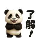 パンダしか勝たん！（個別スタンプ：3）