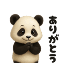 パンダしか勝たん！（個別スタンプ：4）