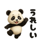 パンダしか勝たん！（個別スタンプ：5）