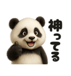 パンダしか勝たん！（個別スタンプ：7）